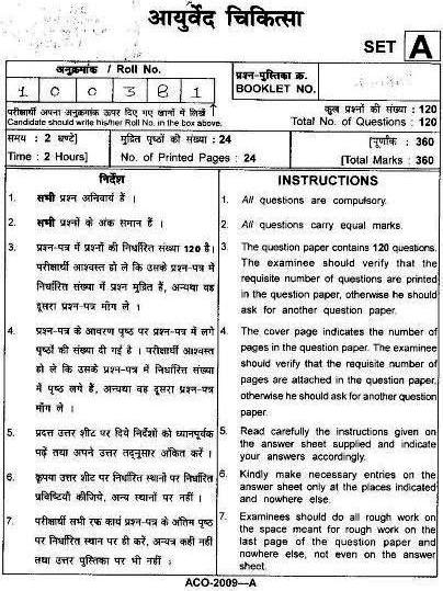 D-PSC-DY-23 Examsfragen