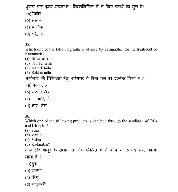 Benefits of yoga essay picture