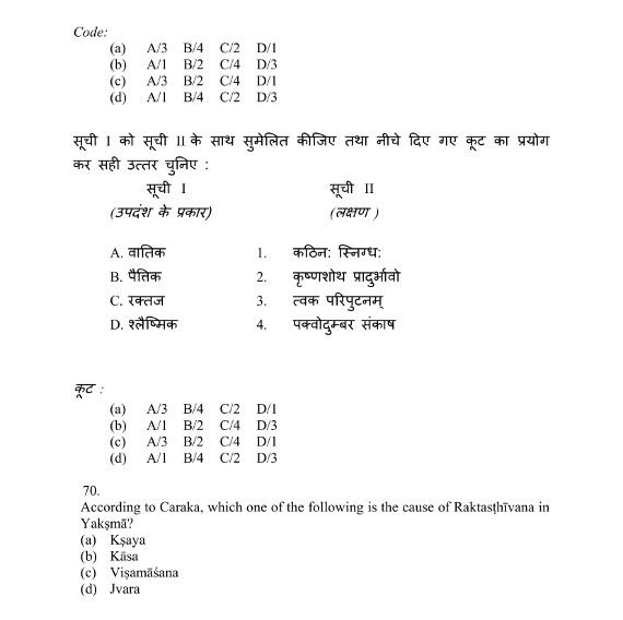 Psc essay 2013 03 picture