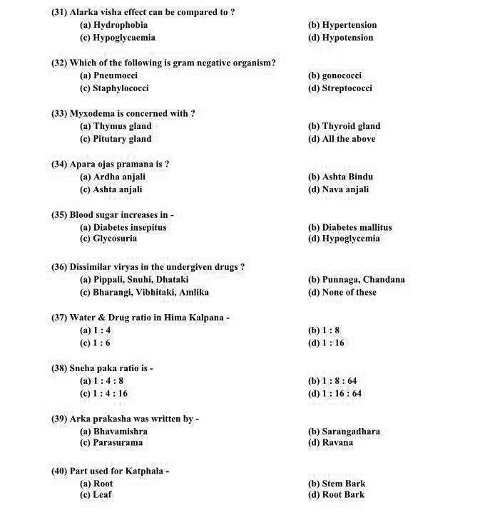 Psc essay 2013 picture