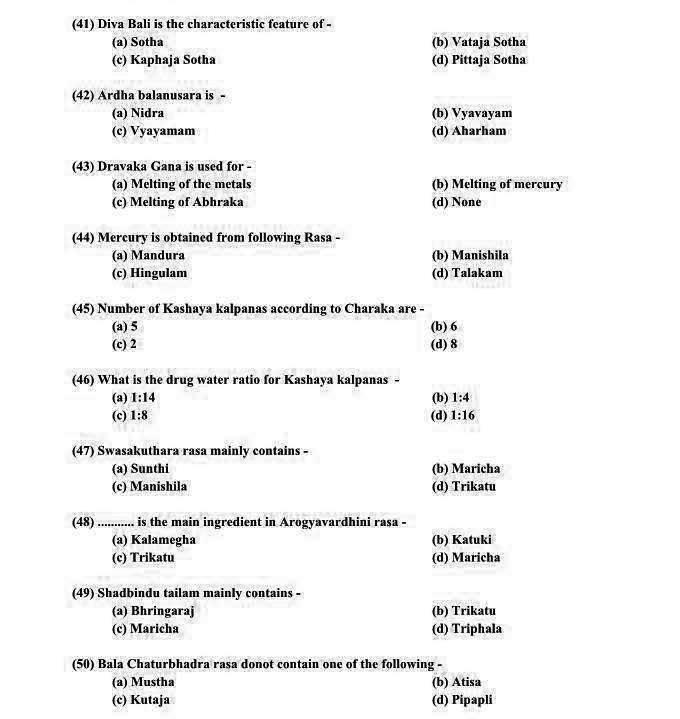 Psc essay 2013 05 image