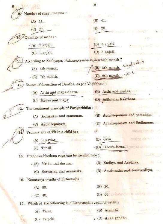 D-PSC-DY-23学習資料