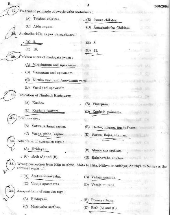 research assistant previous year question paper psc