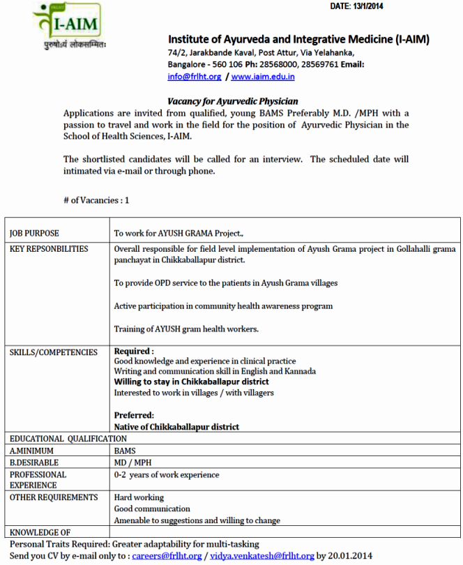 Click Here For Recruitment Advt & Application Format